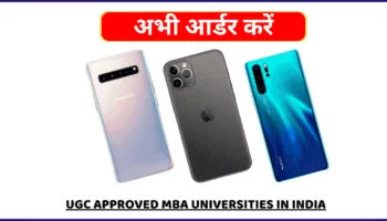 UGC Approved MBA Universities in India Copy of Copy of Best MBA College Admission - 2025-11-26T164436.427