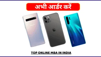 Copy of Copy of Best MBA College Admission - 2025-11-26T164524.086